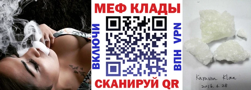 Купить закладку ГАШ  Каннабис  APVP  МЕФ  Cocaine  Дубовка