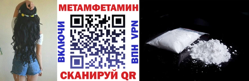 Купить закладки  Дубовка  АМФЕТАМИН VHQ 