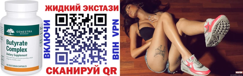 Купить закладки  Дубовка  Бутират бутандиол 