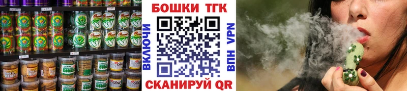 Купить где  Дубовка  Еда ТГК марихуана 