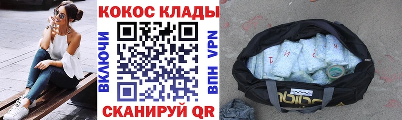 Купить где  Дубовка  Кокаин VHQ 