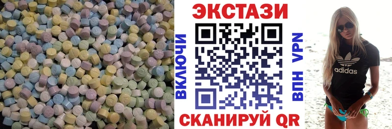 Купить  Дубовка  Ecstasy 280 MDMA 