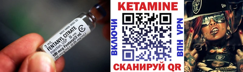 Купить где  Дубовка  КЕТАМИН VHQ 