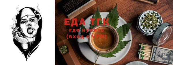 меф Елизово