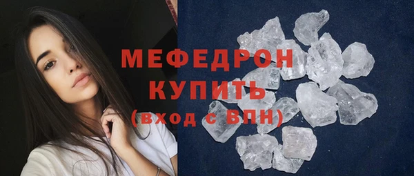 сатива Елабуга