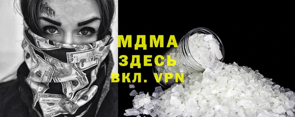 меф Елизово