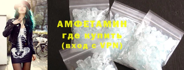 кокаин премиум Ельня