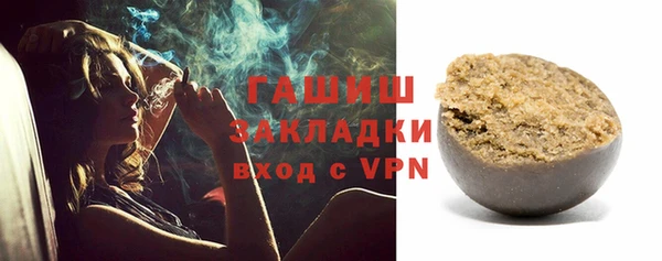 сатива Елабуга