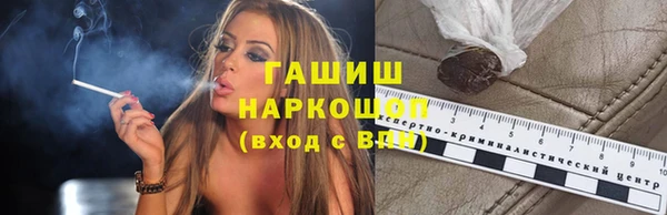 меф Елизово