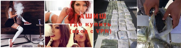 меф Елизово