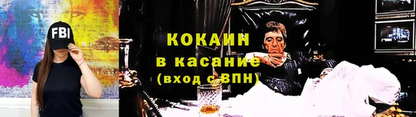 кокаин премиум Ельня