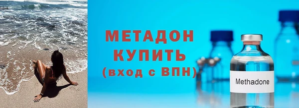 кокаин премиум Ельня