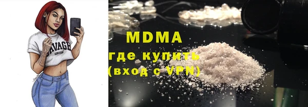 сатива Елабуга