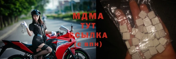 меф Елизово