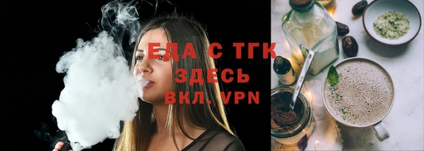 меф Елизово