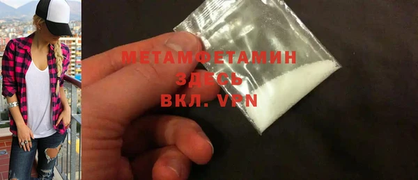 кокаин премиум Ельня