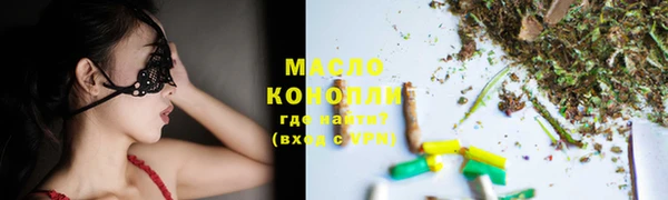 кокаин премиум Ельня
