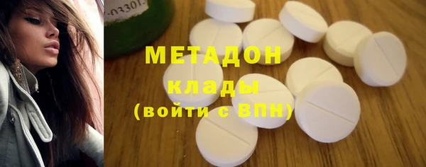 кокаин премиум Ельня