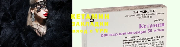 меф Елизово