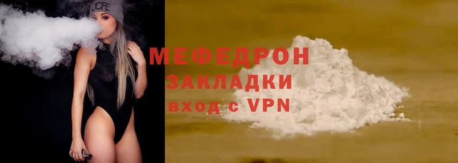 кокаин премиум Ельня