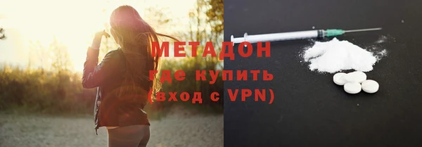 сатива Елабуга