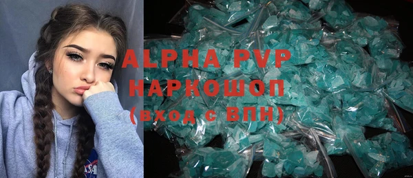 кокаин премиум Ельня