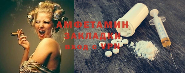 кокаин премиум Ельня