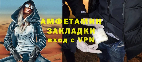 кокаин премиум Ельня