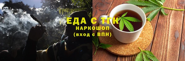 сатива Елабуга