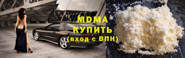 кокаин премиум Ельня