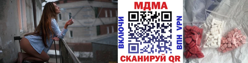 MDMA VHQ  Купить  Дубовка 
