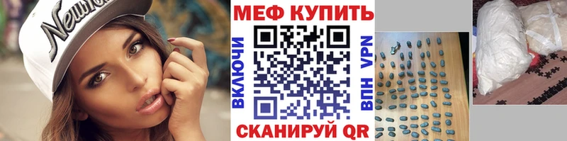 Купить закладки  Дубовка  Мефедрон мука 