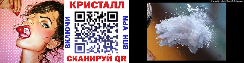 Метамфетамин мет  Купить где  Дубовка 