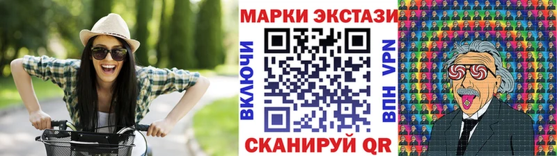 Марки 25I-NBOMe 1,8мг  Купить закладки  Дубовка 