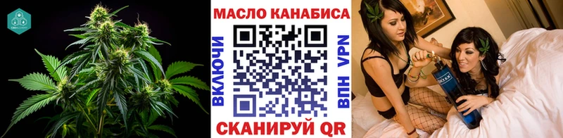 Дистиллят ТГК вейп  Купить где  Дубовка 